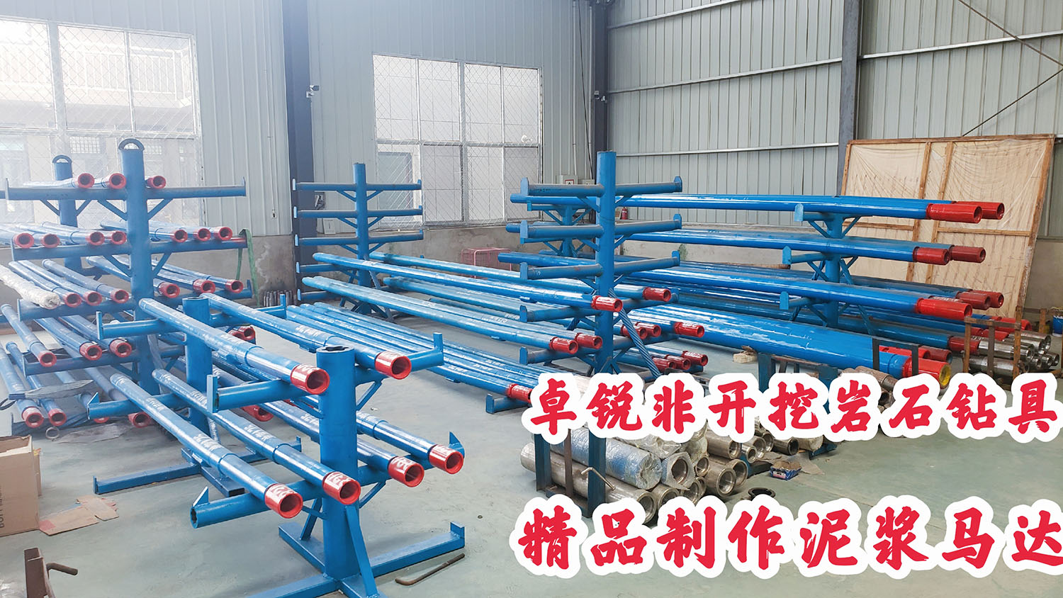 洛陽等壁厚螺旋鉆具怎么買歡迎咨詢